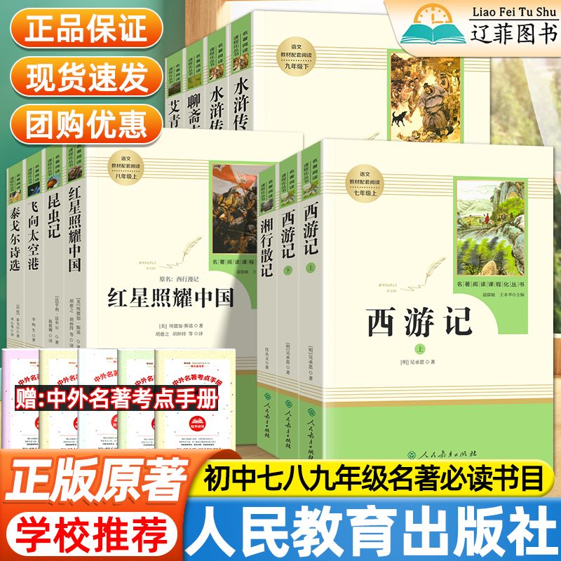 艾青诗选人教版朝花夕拾