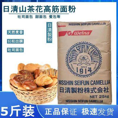 日本高筋粉日清强力小麦粉面包粉