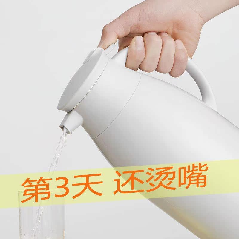 家用保温壶热水瓶开水瓶保暖壶智能暖水壶大容量便携热水壶保温瓶