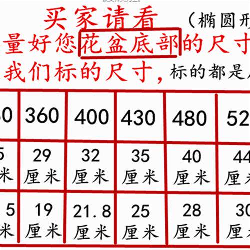 花盆底盘圆托盘圆形室内垫底地盘椭圆形接水盘加厚塑料18包邮