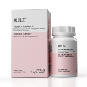 润贝乐孕妇及乳母营养补充食品活性叶酸多种维生素片备孕400ug