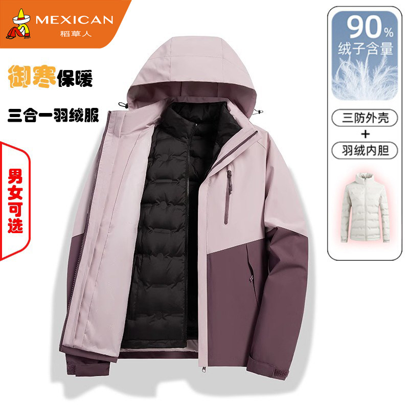 稻草人冲锋衣羽绒服女