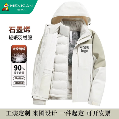 稻草人加绒加厚羽绒服冲锋衣