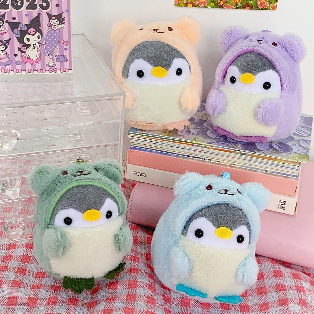 Cute Penguin Doll Key Chain Girl Cartoon Car Creative Plush
