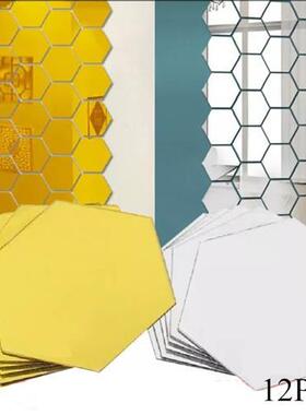 12pcs 3D Mirror Wall ers Hexagon Shape Acrylic Removable Wal