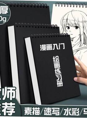 mont marte a3/a5/4 sketchbook watercolor速写水彩本sketch pad