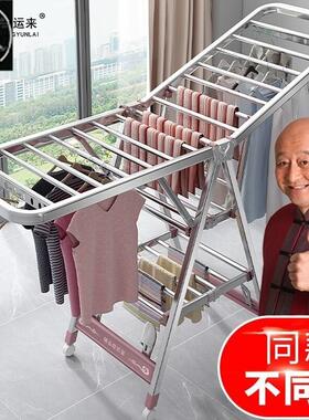 clothes drying rack folding laundry garment dryer hanger