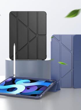 适用于ipad mini4/5/6 case保护套ipad10.2笔槽pro 12.9 11 cover平板保护壳