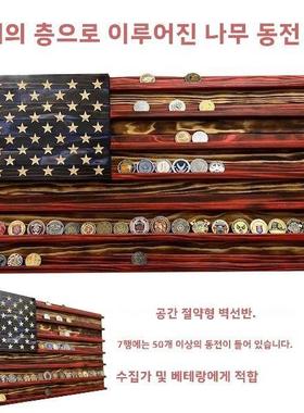 Flag Coin Holder Wall Mounted Display Stand for Challenge