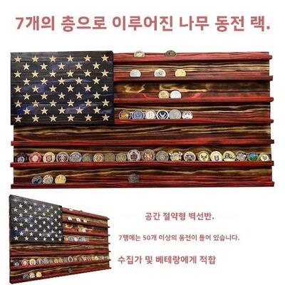 Flag Coin Holder Wall Mounted Display Stand for Challenge