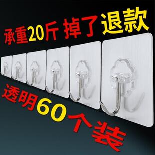 sticking hook hanging strong adhesive stick hangers wall挂钩