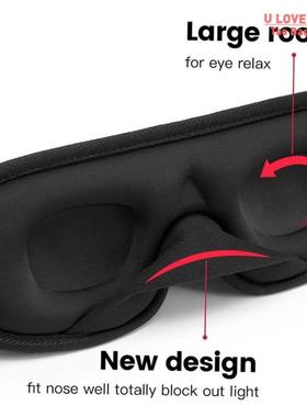 3D Sleeping Mask Block Out Light Sleep Mask For Eyes Soft Sl