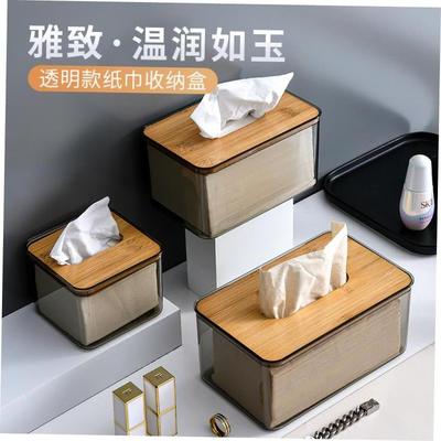 tissue box room paper storage napkin holder 收纳竹盖纸巾盒