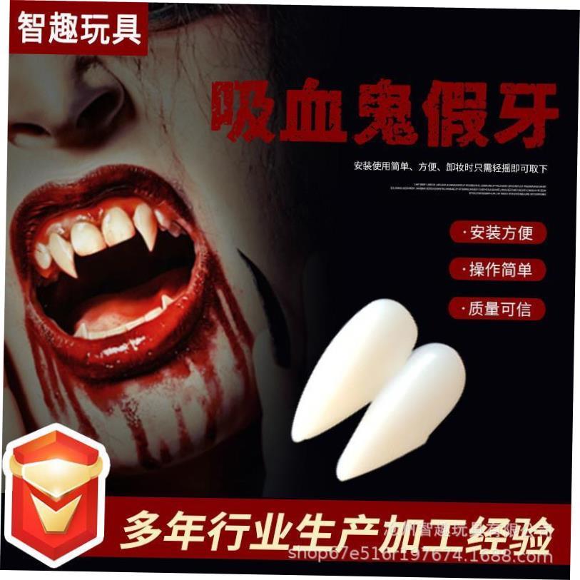 Halloween vampire dentures zombie dentures cos makeup props