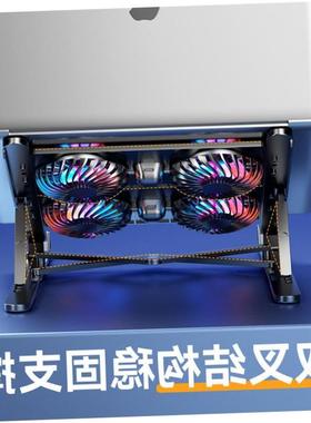 laptop heat sink with increased folding height笔记本散热器