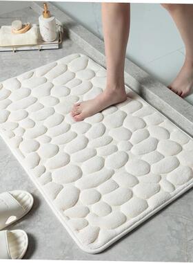 Cobblestone Embossed Bath Mat Non-slip Carpets In Wash 地垫
