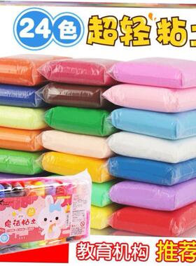 High quality light clay plasticine clay air dry playdough