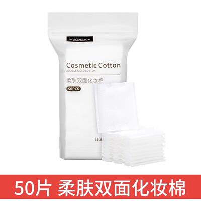 make up cotton pads pad facial puff good soft