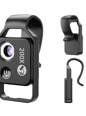 macro lenses 200X digital microscope lens 高清显微手机镜头