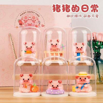 Compatible with Le Pig Assembled Building Blocks suit Puzzle