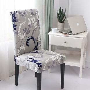 Chair cover cap chair cushion package home office computer