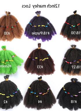 Marley Afro Kinky Crochet braids Twist Marley Braid Hair假发