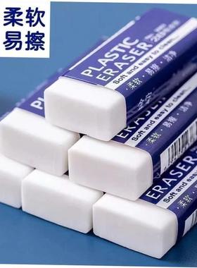 10Pcs Cute Pencil Eraser School Supplies Stationery Kids