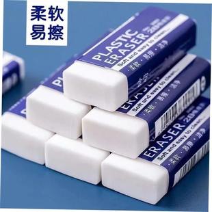 10Pcs Cute Pencil Eraser School Supplies Stationery Kids