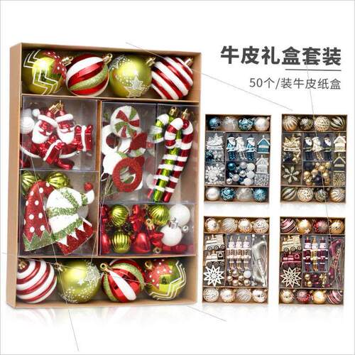 50pcs/set Painted Christmas ball set Christmas tree pendant