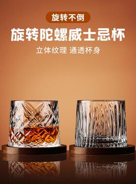 Whiskey glasses,beer glasses,high-end sense,revolving glasse