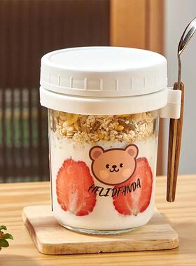 Overnight Oats Jars, Airtight Oatmeal Container with Lid & S