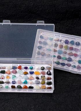 50PCS 1 Box Natural Gems And Jades Collection Crystal Stones