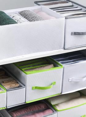 Jeans Compartment Storage Box Closet Organizer Clothes Separ