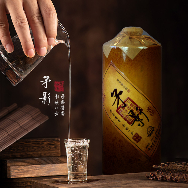 矛影53度酱香型贵州年份白酒纯粮食原浆老酒礼盒装商务宴会送礼