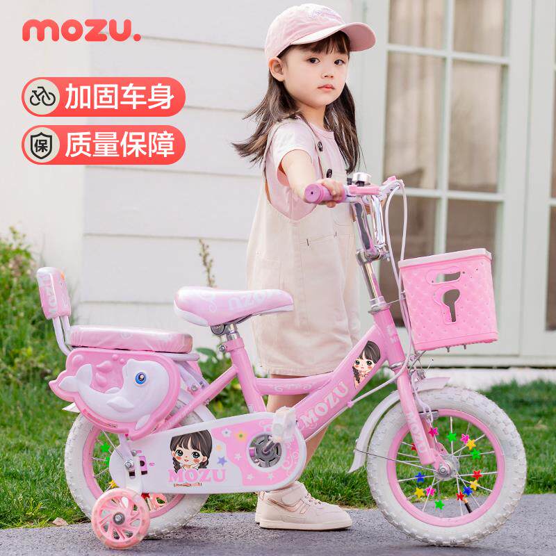 新款儿童自行车3-4-5-6-7-9岁宝宝脚踏车12/16/18