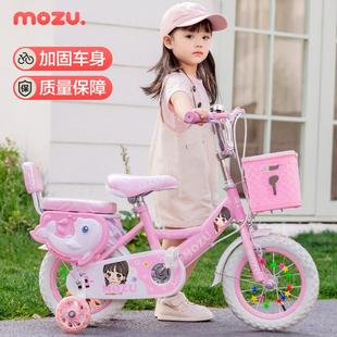 儿童自行车3 20寸男女孩配件 9岁宝宝脚踏车12 新款