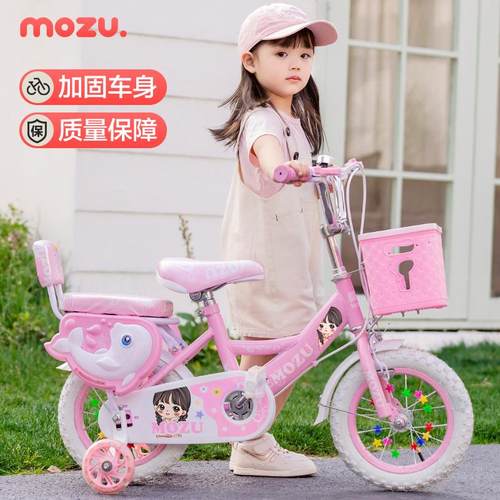 新款儿童自行车3-4-5-6-7-9岁宝宝脚踏车12/16/18/20寸男女孩配件