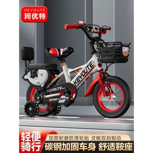 9岁宝宝脚踏车12 儿童自行车3 20寸男女孩单车配件