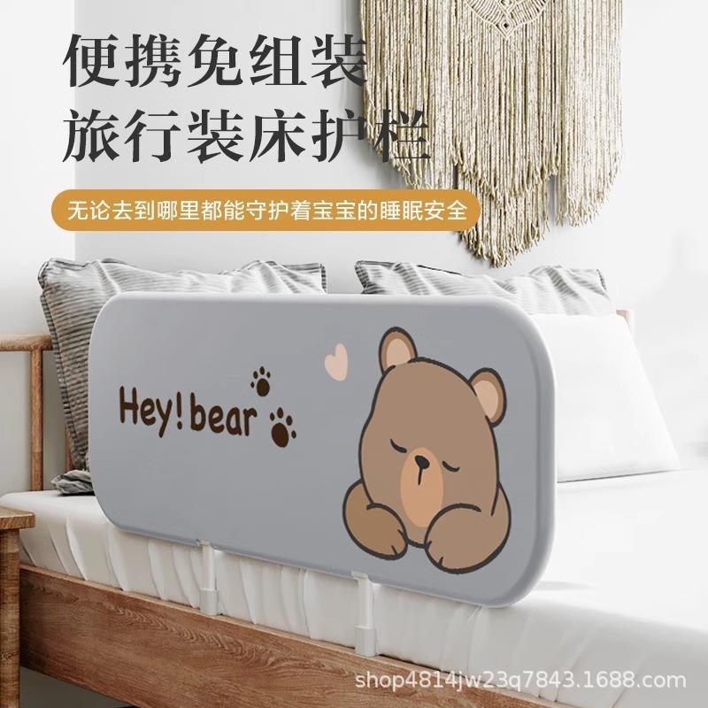 床围栏宝宝防摔防护栏免组装可折叠旅行护栏婴儿童床上防掉床配件