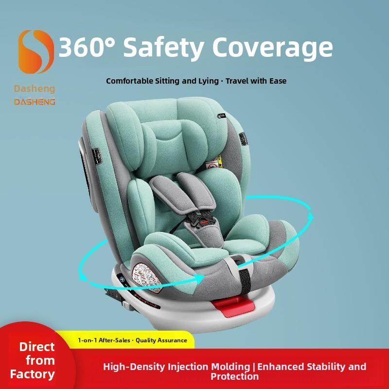 安全座椅婴儿汽车婴儿汽车60度守护座椅便携式安装儿童安全配件