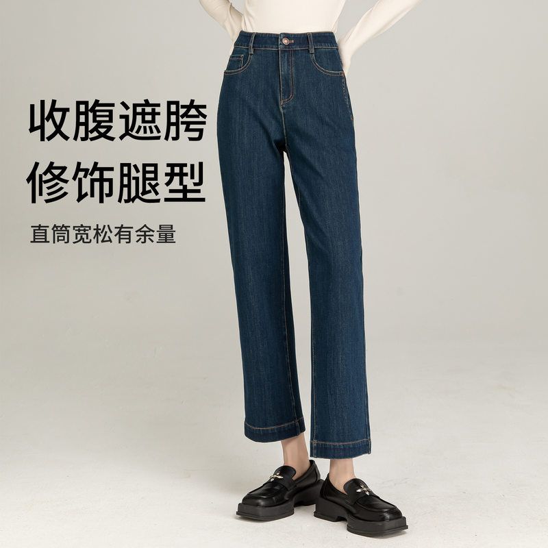 25春夏小个子三防白色裤子女软糯直筒裤九分牛仔裤女新款烟管裤女