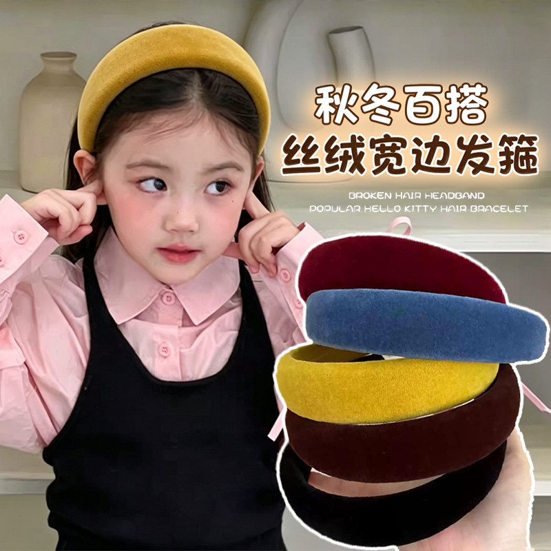 儿童秋冬百搭丝绒宽边发箍女童不勒头高颅顶洗脸日常外戴发饰头箍
