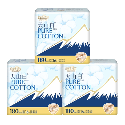 淘淘氧棉迷你卫生巾纯棉量少专用