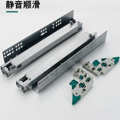 反弹缓冲一体抽屉轨道重型三节轨隐藏托底导轨阻尼免拉手滑道滑轨