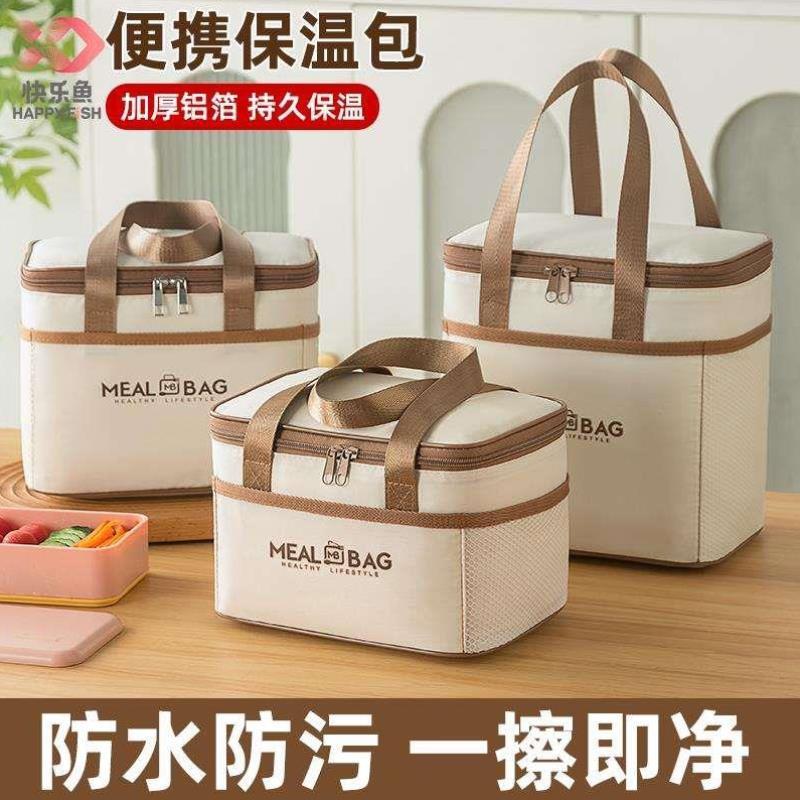 *保温袋子饭盒手提包加厚铝箔上班族午餐饭兜小学生带饭餐包