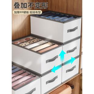 子衣服收纳神器床边晚上放分格盒衣裤 裤 整理筐家用衣柜分层衣物箱