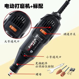 玉石雕刻机迷你直磨打磨机小型电磨电动抛光机蜜蜡木雕工具小电钻