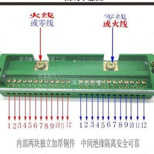 包邮 单相二进二十四出接线盒交流家用220v分接线端子电线并线器排