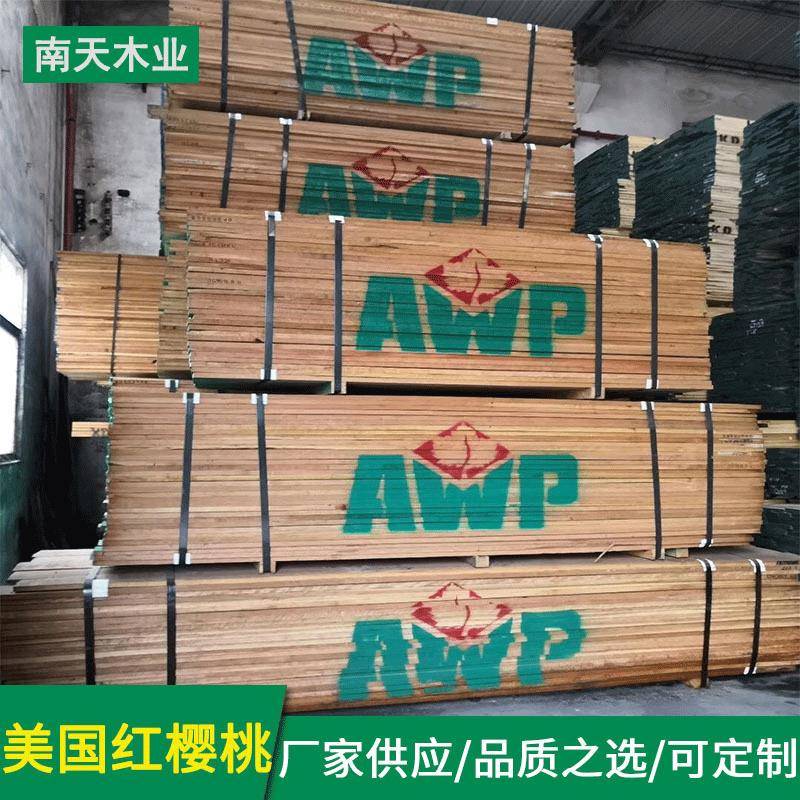 厂家樱桃木北美材家装硬枫软枫红橡板材黄杨白蜡实木板材