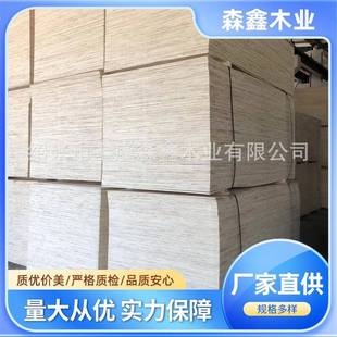 大量优价供应9mm多层板包装板胶合板包装板9厘杨木多层包装板